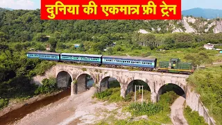 World's only free train - Bhakra Railway | Nangal to Bhakra Dam | Himbus