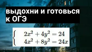 ДОСТУПНОЕ ОБЪЯСНЕНИЕ ЗАДАНИЯ 20 И БЕСПЛАТНЫЙ КУРС МАТЕМАТРИКА ОГЭ