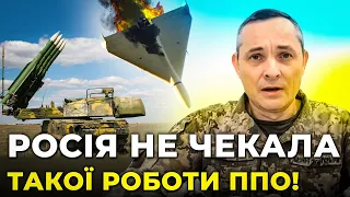 ⚡️ІГНАТ: ДОСИТЬ ІЛЮЗІЙ, росії вистачить чим стріляти | Українська ППО вразила світ результатом!