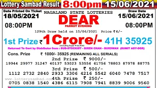 Lottery Sambad Result 8:00pm 15/06/2021 #lotterysambad #Nagalandlotterysambad #dearlotteryresult