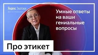 Татьяна Полякова | «Правила существуют для того, чтобы их нарушать»