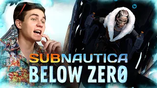 А Я ТУТ НЕ ОДИН (Subnautica: Below Zero прохождение на все достижения #3)