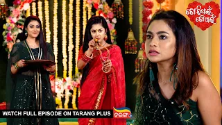 Tori Pain To Pain | Ep -291 | 24th April 2024 | Watch Full Episode Now On Tarang Plus