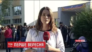 Рік по-новому: реформа освіти внесла ряд нововведень у інклюзивній освіті