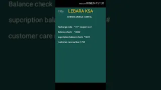 LEBARA KSA USEFUL CODES