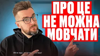 Навіть не починай СТОСУНКИ З ДІВЧИНОЮ, поки не подивишся ЦЕ ВІДЕО