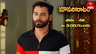 Mouna Poratam Latest Promo | Episode 374 | Mon-Sat 3:00pm | 13th June 2023 | ETV Telugu