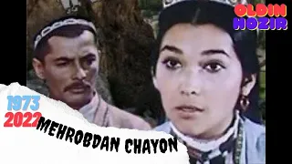 Mehrobdan chayon 1973 2022 ПОБЕГ ИЗ ТЬМЫ