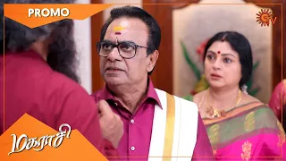 Magarasi - Promo | 18 Jan 2021 | Sun TV Serial | Tamil Serial