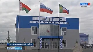 В Хакасии открылся еще один сервисный центр "БелАЗа" 05.09.2018