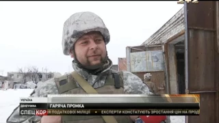 Багатостраждальна "промка" знову під обстрілом