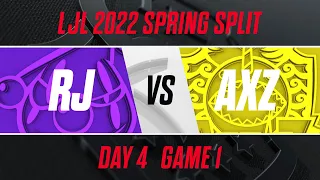 RJ vs AXZ｜LJL 2022 Spring Split Day 4 Game 1