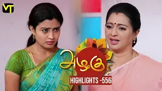 Azhagu - Tamil Serial | அழகு | Episode 556 | Highlights | Sun TV Serials | Revathy | Vision Time