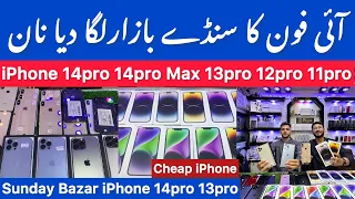 iPhone 14pro 14pro Max 13pro Max X Xs Xs Max 11pro 12pro Max Se2020 PTA NON iPhone