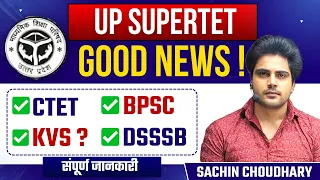 Important Information by Sachin choudhary live 8pm