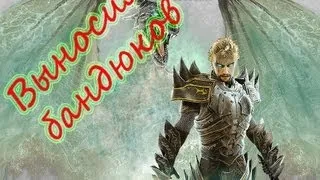 Divinity 2: прохождение №8