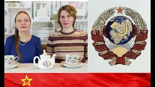 К 100-летию образования СССР