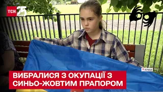 💙💛 Родина "маріупольських націоналісток" через фільтраційний табір вибралися з окупації