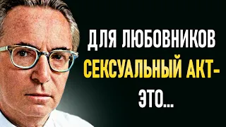 Мудрые Цитаты Психотерапевта Виктора Франкла О  Жизни, Любви и Женщинах