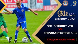 ДЮФЛУ • ФК "ЛЬВІВ" U-15 - СДЮСШОР "ПРИКАРПАТТЯ"  U-15 • 5 ТУР • 02.10.2021 р.