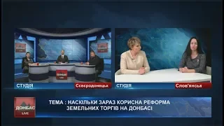 Ольга Алтуніна, Тетяна Підгорна, Лілія Кочерга та  Ігор Бутков в студії "ДОНБАС live" від 11.04.18