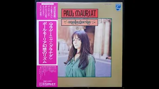 Paul Mauriat – OJOS DE ESPANA　スペインの瞳　　 （Spanish Eyes）