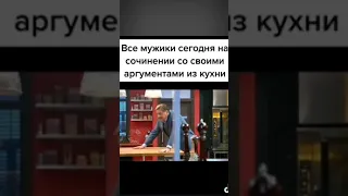 Мемас из Тик Тока  #юмор #смех #приколы #смешно #прикол #ржака #мемы #мем #смехдослез #shorts