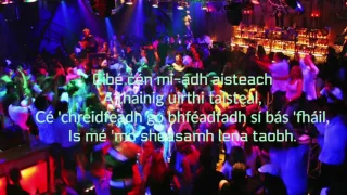 An Dreoilín Lyric Video NEW