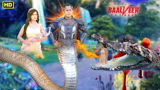 जानलेवा मगरमछ से Ananya को कैसे जीवनदान दिलाएगा नागवीर Baalveer?| Balveer Returns | Superhero Series