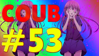 COUB #53 | anime coub / коуб / game coub / аниме приколы / best coub 2020