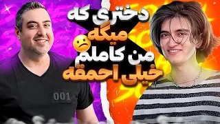 ( EP0255 ) از یک تا ده به خودتون چند میدین با وینی 🧐 / @Vinyvidz