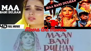 Maa Bani Dulhan Pakistani Movie HD Urdu - ماں بنی دلہن