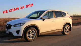 ОБЗОР МАЗДА СХ-5. Все "за" и "против" покупки автомобиля mazda cx-5 с пробегом