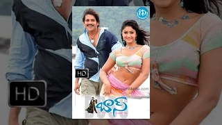 Boss Telugu Full Movie || Nagarjuna, Nayantara, Poonam Bajwa, Shriya || VN Aditya || Kalyani Malik