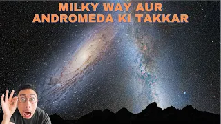 Kya hoga agar milky way aur andromeda kal takra jaayein to?