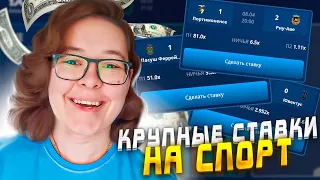 ПОДНЯЛА 1КК НА СТАВКАХ В GRAND MOBILE 🤑 ЛУЧШИЙ ЗАРАБОТОК ГРАНД МОБАЙЛ