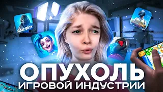 ЭРА МОБИЛЬНЫХ ИГР | ДЕГРАДАЦИЯ ИЛИ ЭВОЛЮЦИЯ?