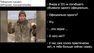 часть 85   Все идет по плану, а у нас полка нет