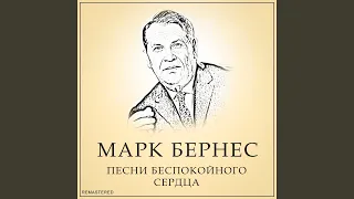 Прасковья ("Враги Сожгли Родную Хату") Remastered 2022