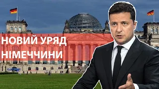 Німеччина обіцяє тиснути на Росію з метою припинення війни на Донбасі, - Зеленський