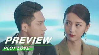 Preview: "Su And I Love Each Other Deeply" | Plot Love EP05 | 亲爱的柠檬精先生 | iQiyi