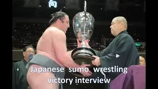 "Tochinoshin"  Japanese sumo wrestling victory interview