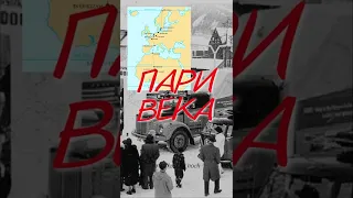 Пари века: как норвежцы на спор везли ледник в Африку и что из этого вышло