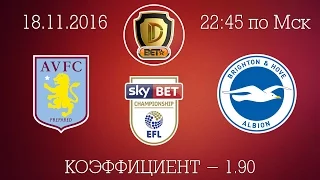 DDBet | Прогнозы на спорт | Видео прогноз №23 | Коэффициент 1.90