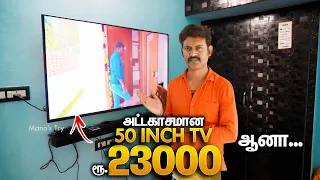 இந்த டிவி வாங்கலாமா? Acer 50 Inch I Series 4K Ultra HD Android 11 Smart LED TV Mano's Try Tamil Vlog
