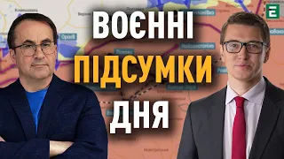 🔥ЗГУРЕЦЬ & ЗИМА: Карта БОЙОВИХ дій / Аналіз СИТУАЦІЇ на лінії ФРОНТУ