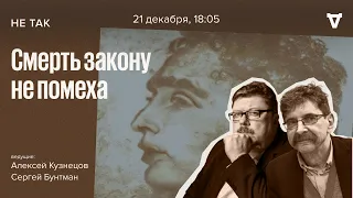 Суд над моряком Джоном Уильямсом по обвинению в убийстве семи человек. Не так / 21.12.23