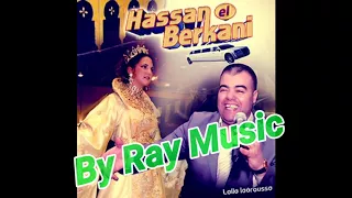 Hassan El Berkani - Andi  Jaya  ( Reggada ) حسن البركاني  - عندي جاية