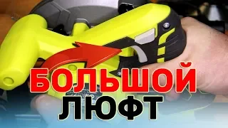 Почему? Инструмент RYOBI плохо Продается  И Почему? Я бы его себе Не Купил