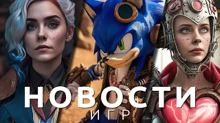 Новости игр! Atomic Heart, Hogwarts Legacy, The Expanse, The Invincible, Diablo 4, Sonic Frontiers